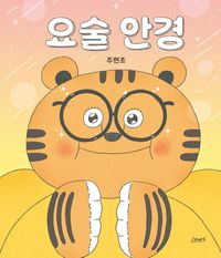 #신착자료 표지2