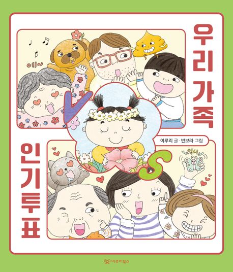 #신착자료 표지1