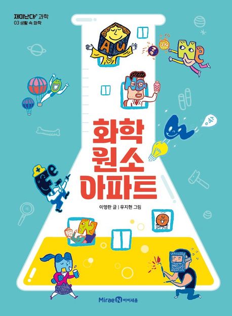 #신착자료 표지0