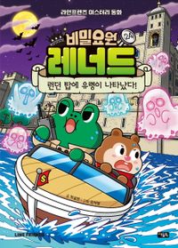 #신착자료 표지0