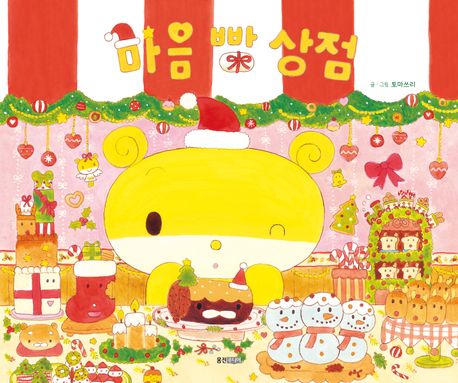 #신착자료 표지2