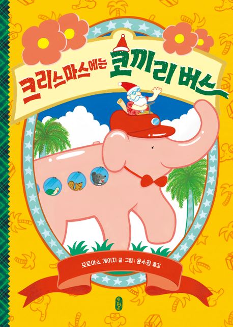 #신착자료 표지1