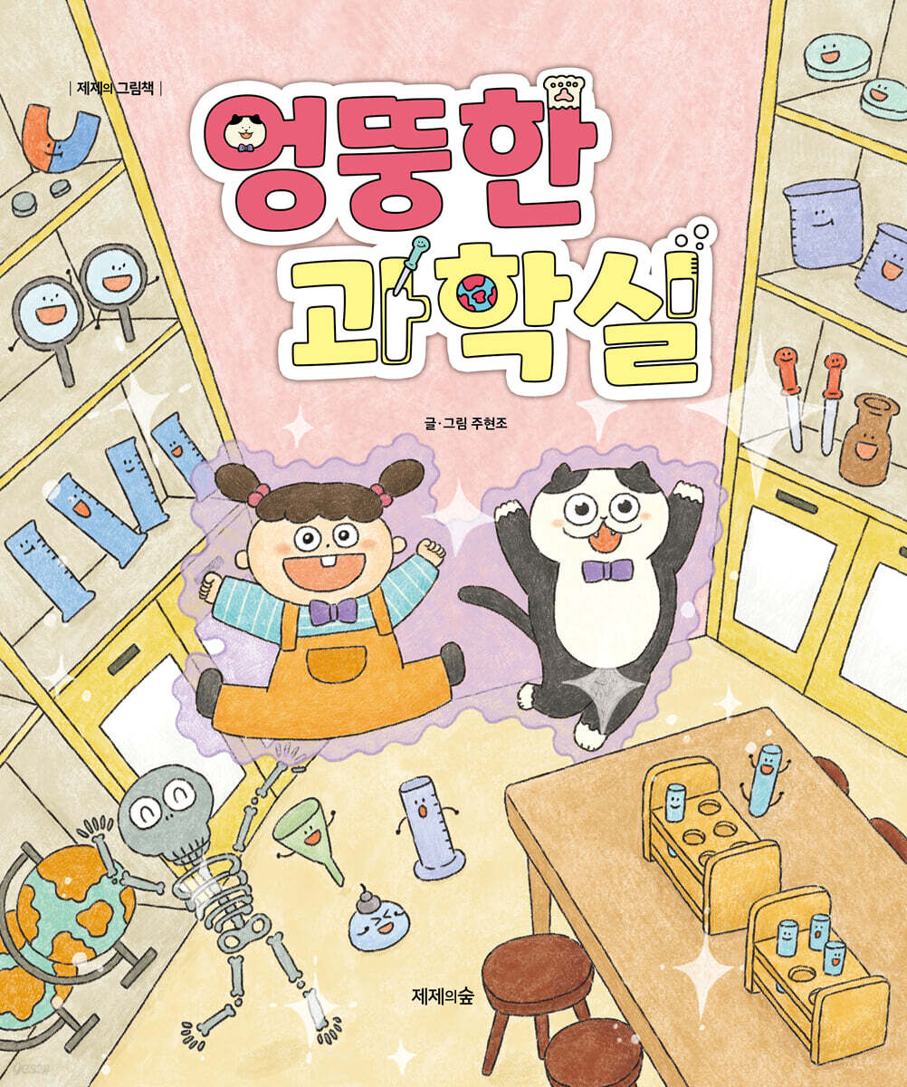 #신착자료 표지0